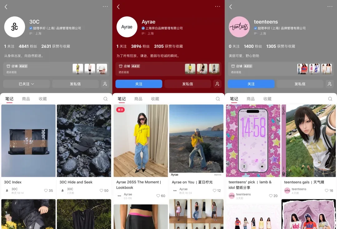 有色原料视角看：内娱品牌扩张与供应链逻辑