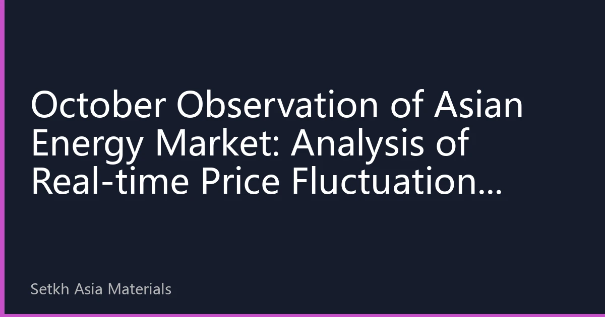 October Observation of Asian Energy Market: Analysis of Real-time Price Fluctuations Under Supply-Demand Imbalance and Policy Regulation
