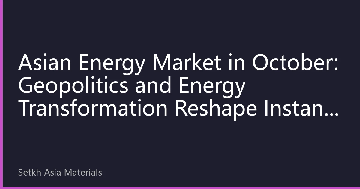 Asian Energy Market in October: Geopolitics and Energy Transformation Reshape Instant Price Volatility